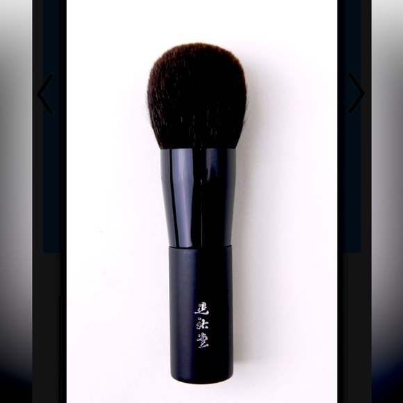 Sold on Ⓜ️ NEW Koyudo limited edition fu-pa 14 Gray Squirrel Makeup Brush FUDE - Picture 2 of 8
